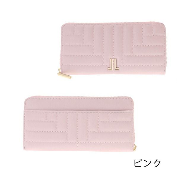 ランバンオンブルー LANVIN en Bleu ベルシー ラウンド牛革長財布 lan231