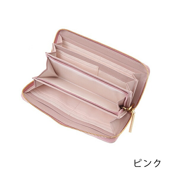 ランバンオンブルー LANVIN en Bleu ベルシー ラウンド牛革長財布 lan231