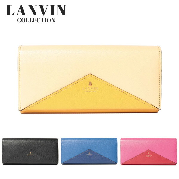 ランバン コレクション LANVIN COLLECTION ヴァルス かぶせ長財布 lancollectionw11