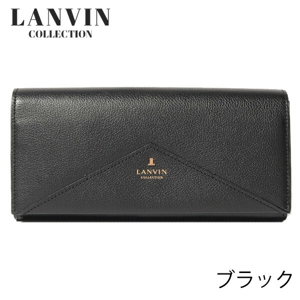 ランバン コレクション LANVIN COLLECTION ヴァルス かぶせ長財布 lancollectionw11