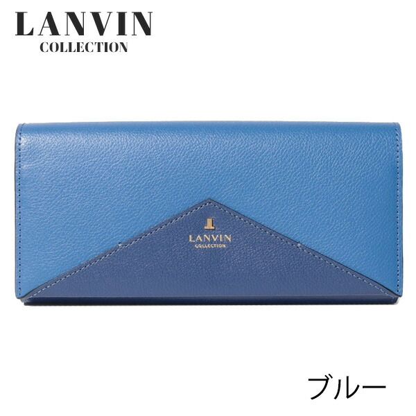 ランバン コレクション LANVIN COLLECTION ヴァルス かぶせ長財布 lancollectionw11