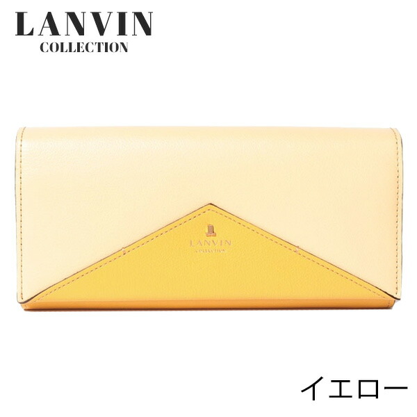 ランバン コレクション LANVIN COLLECTION ヴァルス かぶせ長財布 lancollectionw11