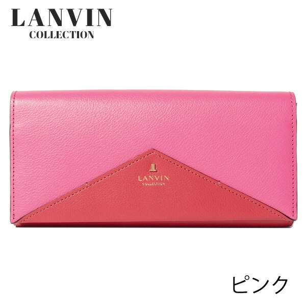 ランバン コレクション LANVIN COLLECTION ヴァルス かぶせ長財布 lancollectionw11