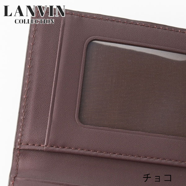 ランバン コレクション LANVIN COLLECTION クウルール ド ヴァン パスケース lancollection12