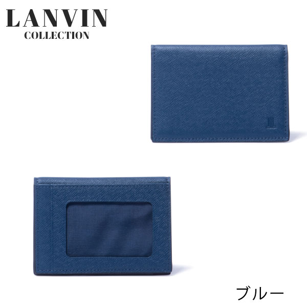 ランバン コレクション LANVIN COLLECTION クウルール ド ヴァン パスケース lancollection12