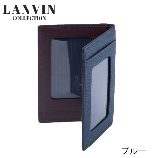 ランバン コレクション LANVIN COLLECTION クウルール ド ヴァン パスケース lancollection12