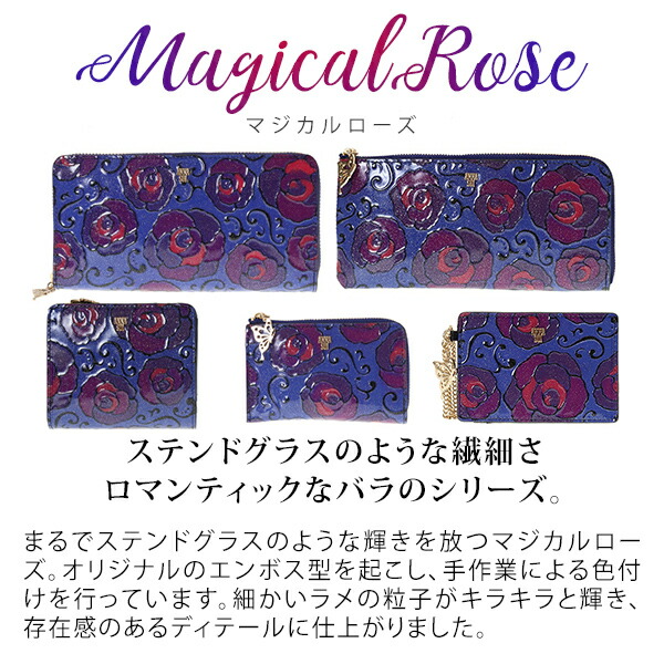 アナスイ ANNA SUI マジカルローズ 定期入れ anna1089