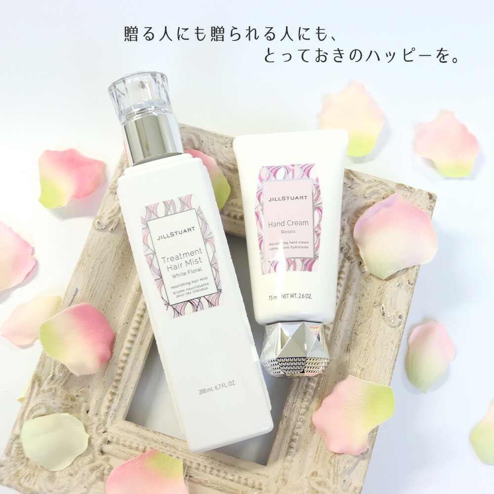 JILLSTUART トリートメント ヘアミスト ロージーズ - 3