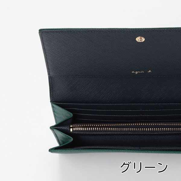 アニエスベー ボヤージュ agnesb.VOYAGE かぶせ長財布 バイカラー agnevoyage07