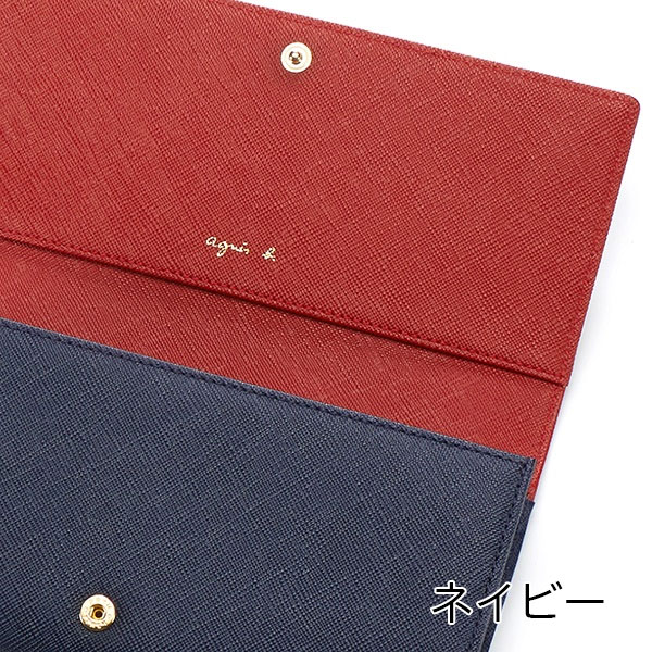 アニエスベー ボヤージュ agnesb.VOYAGE かぶせ長財布 バイカラー agnevoyage07