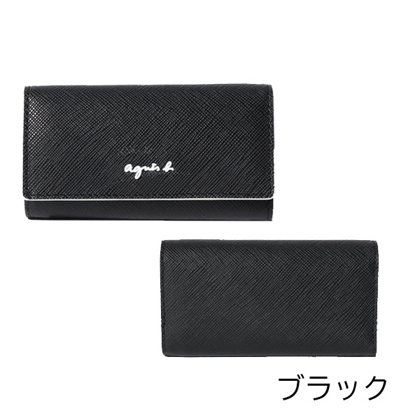アニエスベー ボヤージュ agnesb.VOYAGE キーケース agnevoyage05