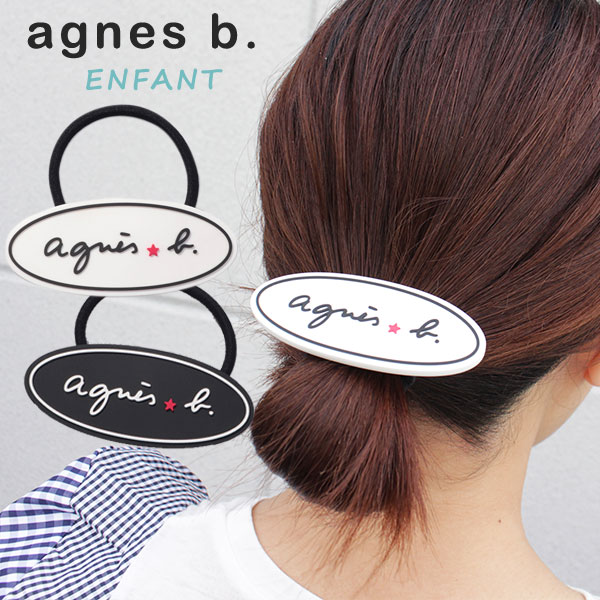 アニエスベー アンファン agnesb.ENFANT ヘアアクセ ロゴ agne261