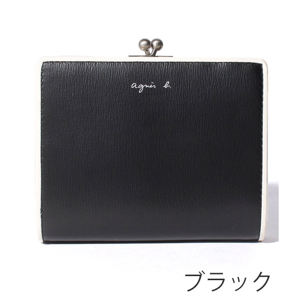 アニエスベー ボヤージュ agnesb.VOYAGE がま口二つ折り財布 バイカラー agnevoyage41
