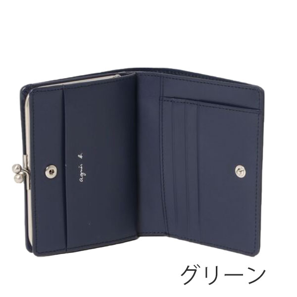 アニエスベー ボヤージュ agnesb.VOYAGE がま口二つ折り財布 バイカラー agnevoyage41