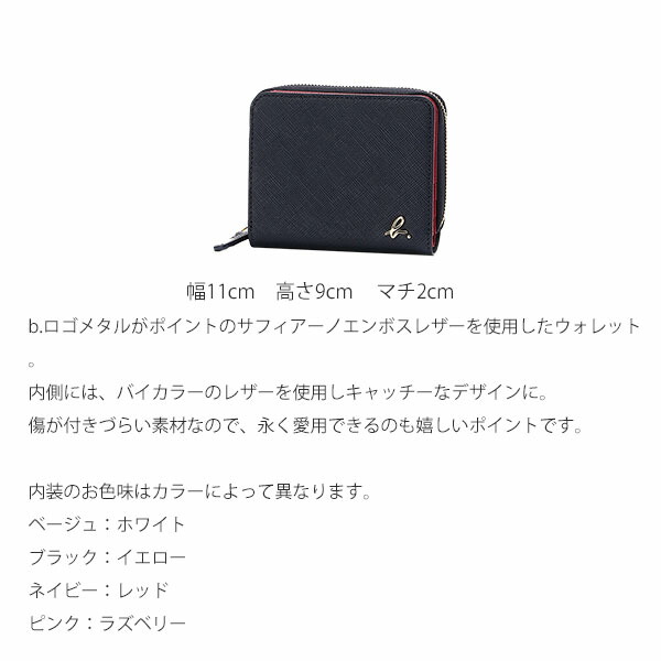 アニエスベー ボヤージュ agnesb.VOYAGE 折り財布 agnevoyage11