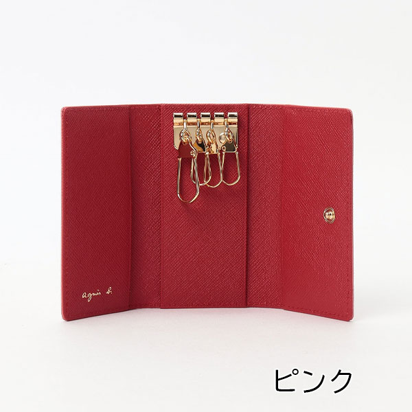 アニエスベー ボヤージュ agnesb.VOYAGE キーケース バイカラー agnevoyage10