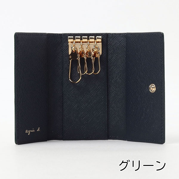 アニエスベー ボヤージュ agnesb.VOYAGE キーケース バイカラー agnevoyage10