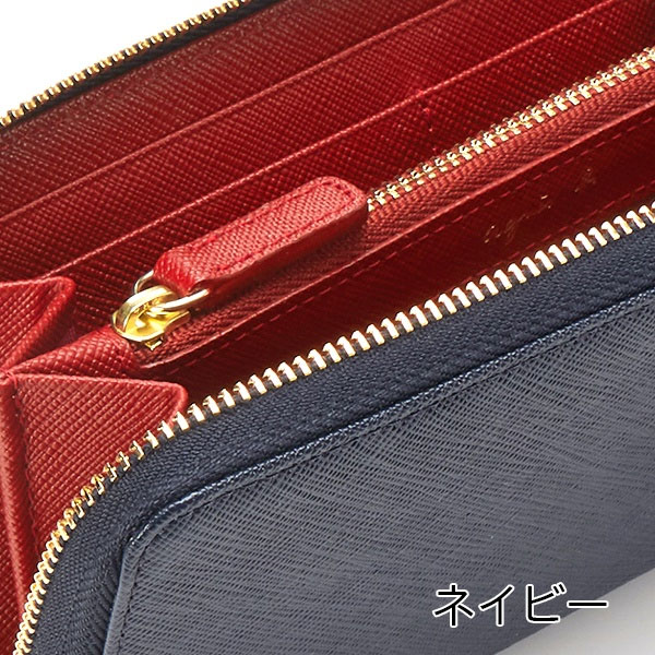 アニエスベー ボヤージュ agnesb.VOYAGE ファスナー長財布 バイカラー agnevoyage08