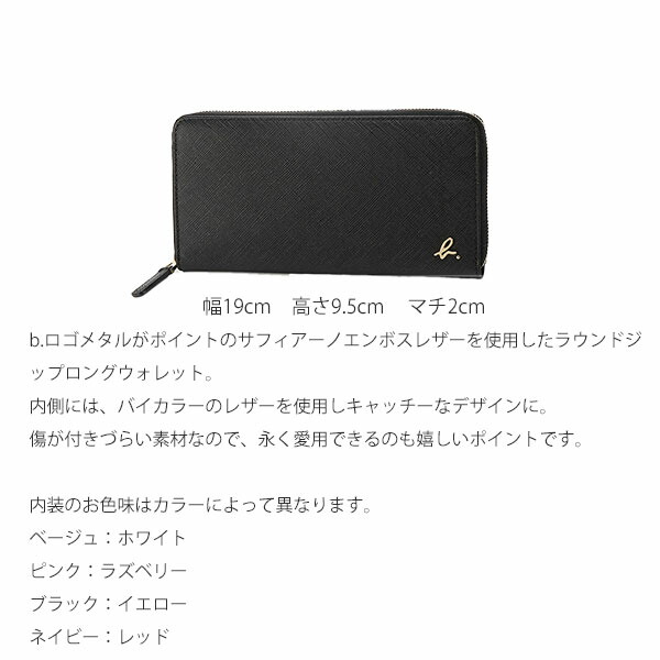 アニエスベー ボヤージュ agnesb.VOYAGE ファスナー長財布 バイカラー agnevoyage08