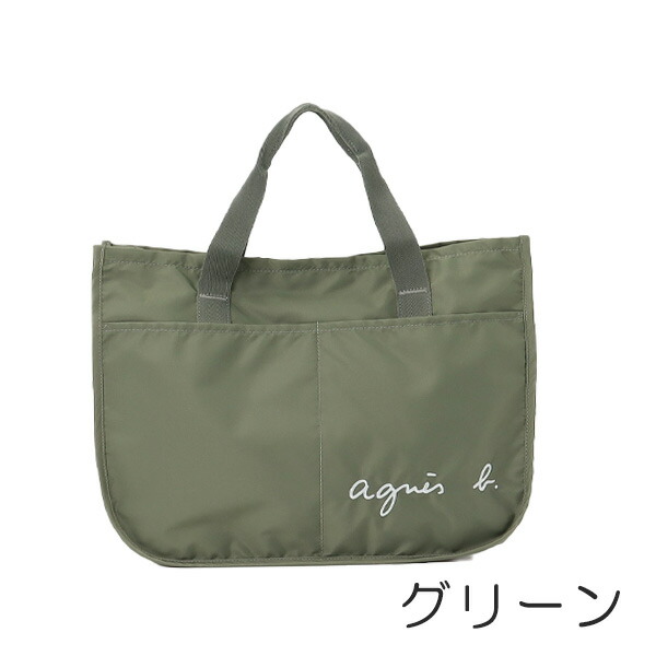 アニエスベー アンファン agnesb.ENFANT トートバッグ agne216