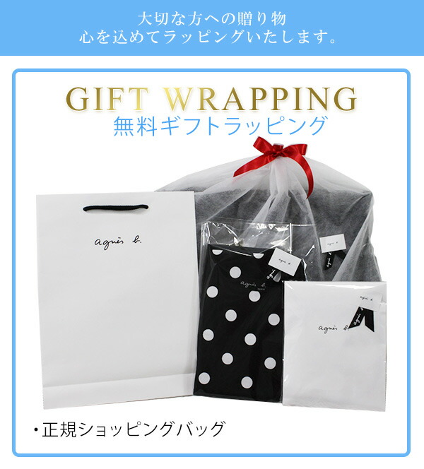アニエスベー アンファン agnesb.ENFANT トートバッグ agne216