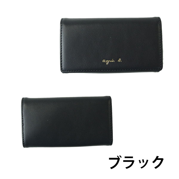アニエスベー ボヤージュ agnesb.VOYAGE キーケース agne191