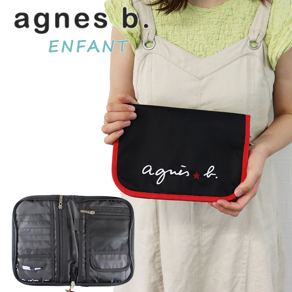 アニエスベー アンファン agnes b. ENFANT 母子手帳ケース agne094