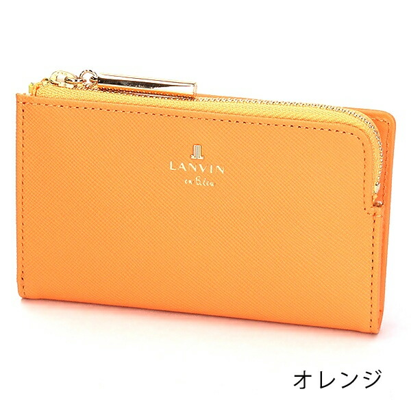 ランバンオンブルー LANVIN en Bleu リュクサンブールカラー 二つ折りカードケース lan256
