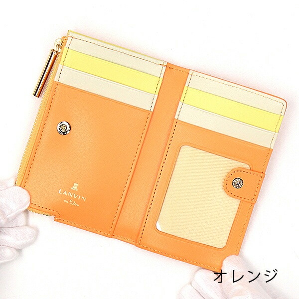 ランバンオンブルー LANVIN en Bleu リュクサンブールカラー 二つ折りカードケース lan256