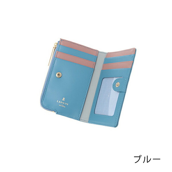 ランバンオンブルー LANVIN en Bleu リュクサンブールカラー 二つ折りカードケース lan256