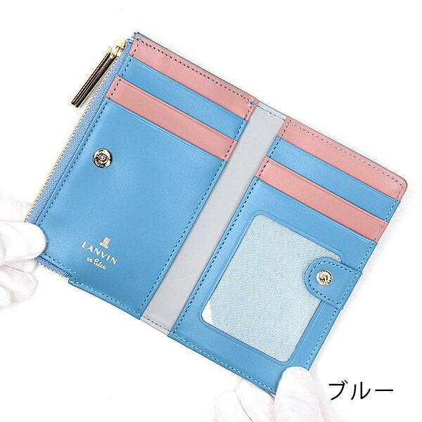 ランバンオンブルー LANVIN en Bleu リュクサンブールカラー 二つ折りカードケース lan256