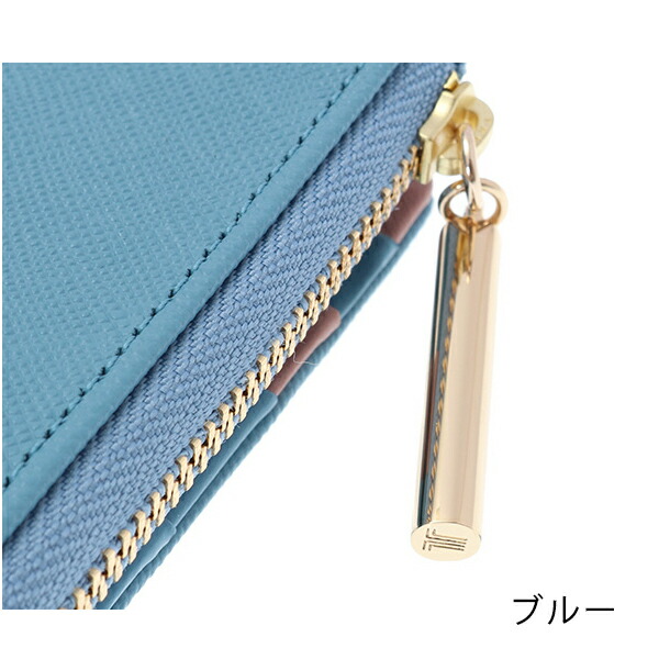 ランバンオンブルー LANVIN en Bleu リュクサンブールカラー 二つ折りカードケース lan256