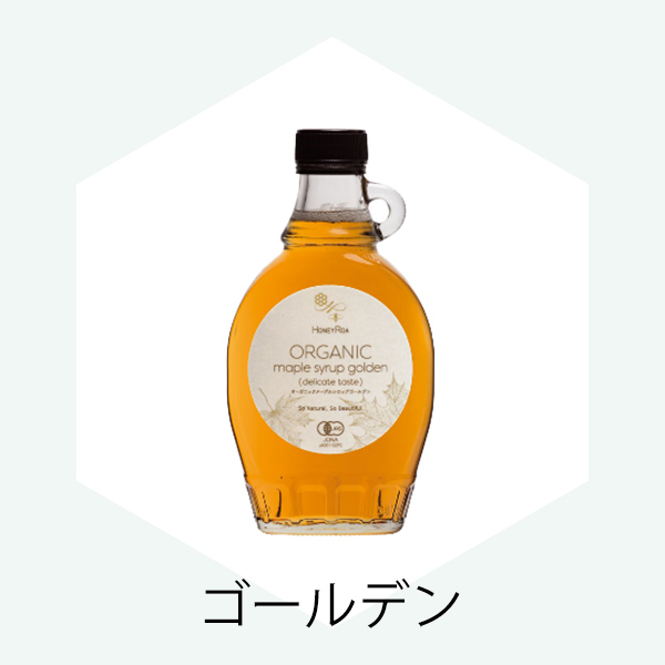 ハニーロア オーガニックメープルシロップ honey04