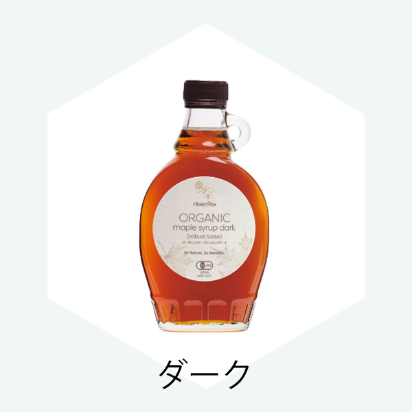 ハニーロア オーガニックメープルシロップ honey04