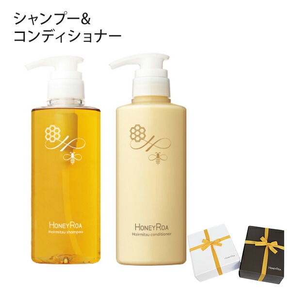 ハニーロア ヘアミツシャンプー&コンディショナー honey14