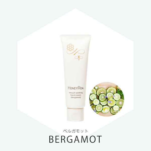 ハニーロア ビタッチワーキングハンド honey10