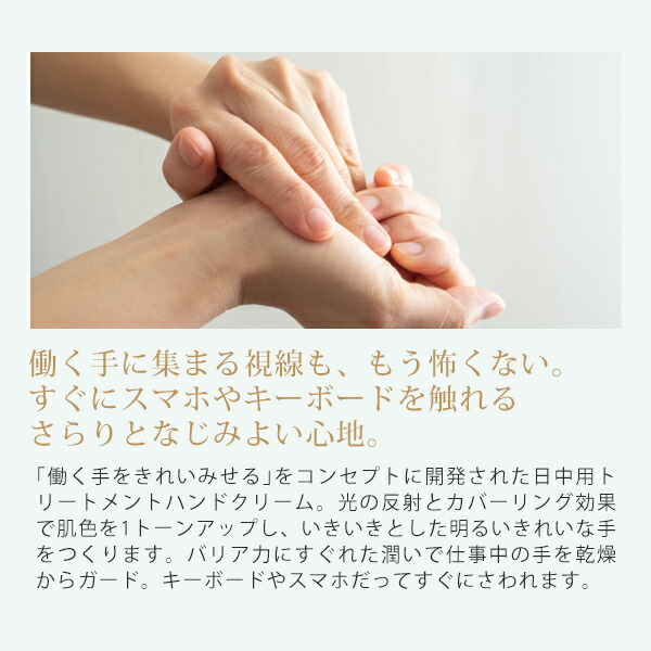 ハニーロア ビタッチワーキングハンド honey10