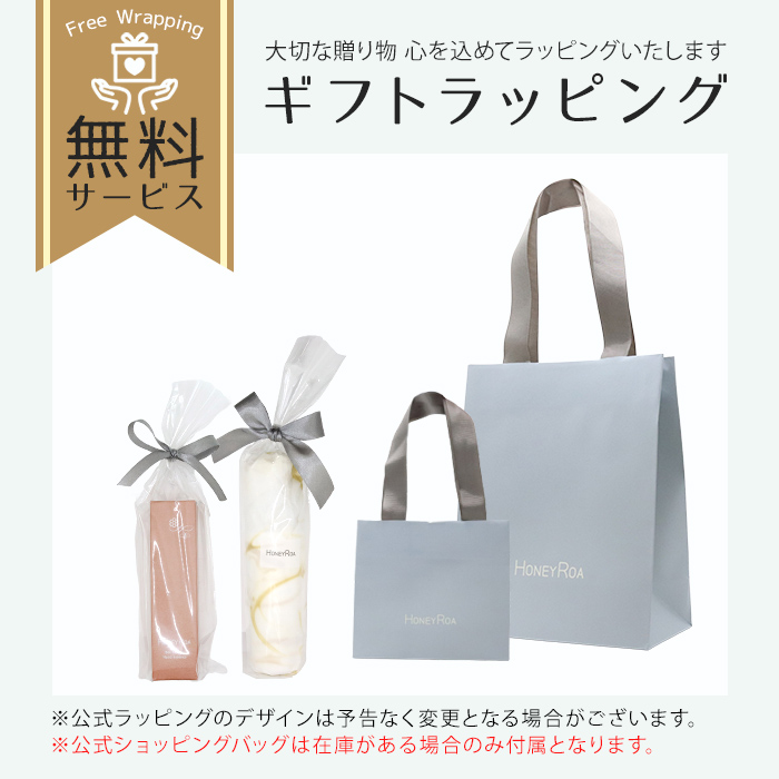 ハニーロア ハニーメルティコンク honey08