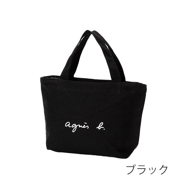 アニエスベー ボヤージュ agnesb.VOYAGE ロゴトートバッグ agnevoyage31