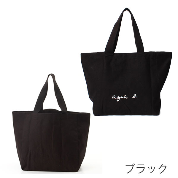 アニエスベー ボヤージュ agnesb.VOYAGE ロゴトートバッグ