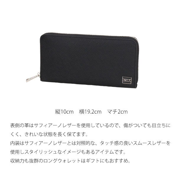 アニエスベー ボヤージュ agnesb.VOYAGE ラウンドファスナー長財布 agnevoyage62