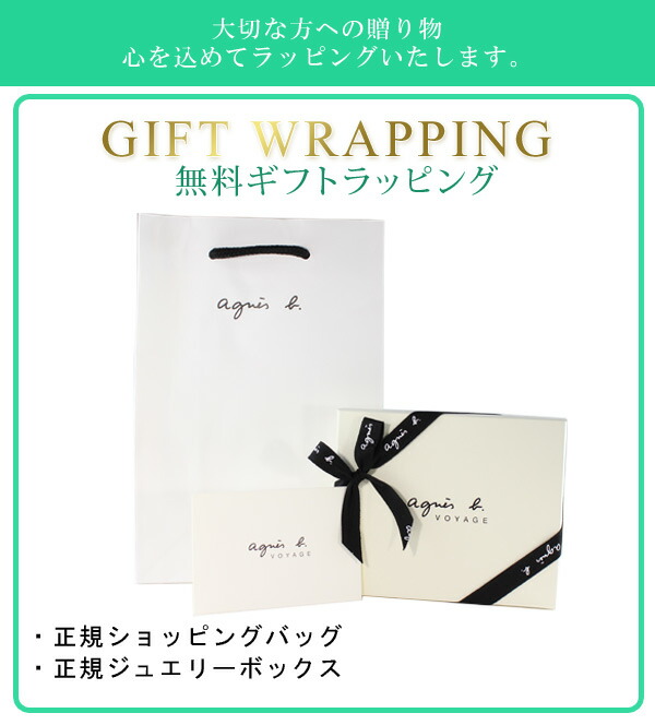 アニエスベー ボヤージュ agnesb.VOYAGE ラウンドファスナー長財布 agnevoyage62