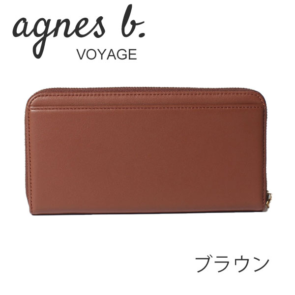 アニエスベー ボヤージュ agnesb.VOYAGE ラウンドファスナー長財布 agnevoyage67