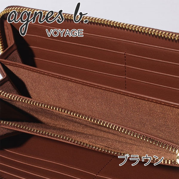 アニエスベー ボヤージュ agnesb.VOYAGE ラウンドファスナー長財布 agnevoyage67