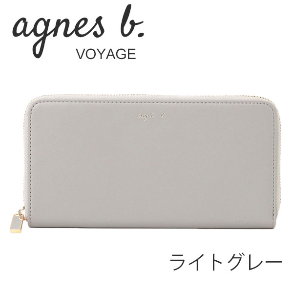 アニエスベー ボヤージュ agnesb.VOYAGE ラウンドファスナー長財布 agnevoyage67