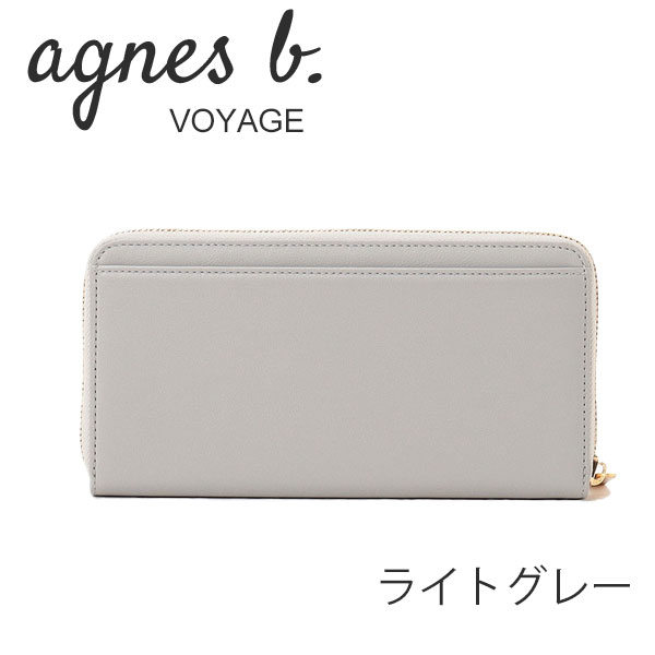 アニエスベー ボヤージュ agnesb.VOYAGE ラウンドファスナー長財布 agnevoyage67