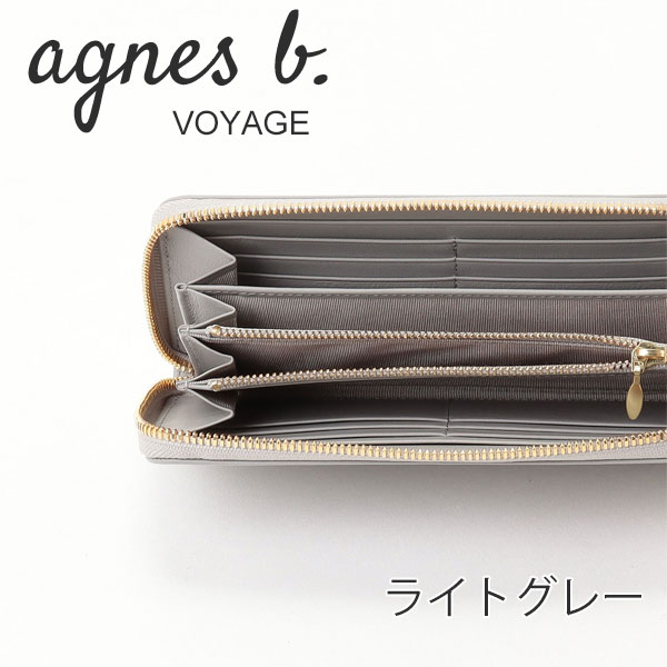 アニエスベー ボヤージュ agnesb.VOYAGE ラウンドファスナー長財布 agnevoyage67