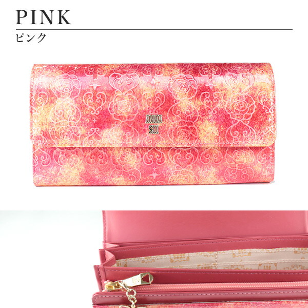 アナスイ ANNA SUI ローズハート かぶせ長財布 anna733