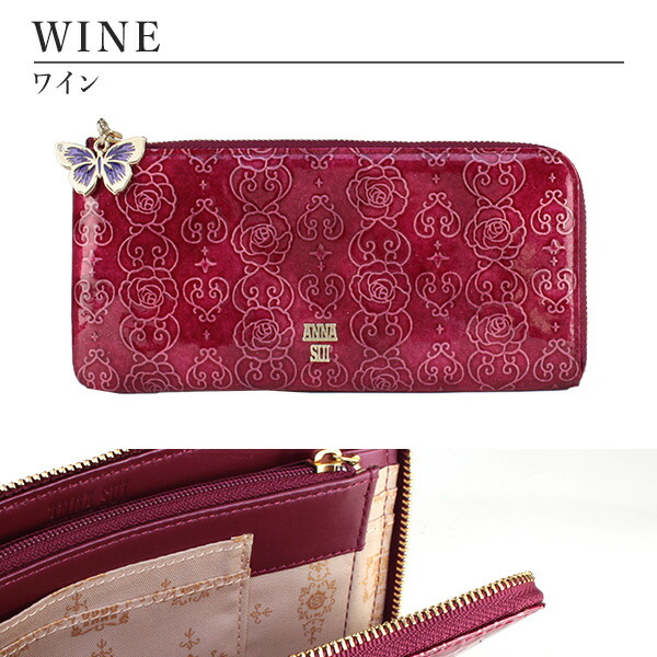アナスイ ANNA SUI ローズハート L字ファスナー長財布 anna734
