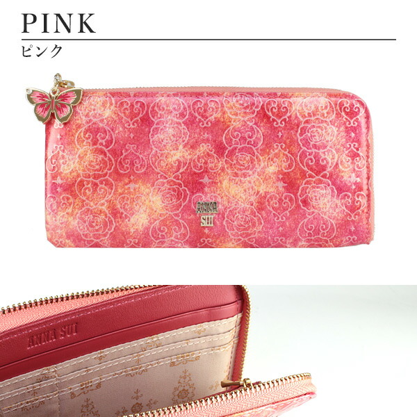 アナスイ ANNA SUI ローズハート L字ファスナー長財布 anna734